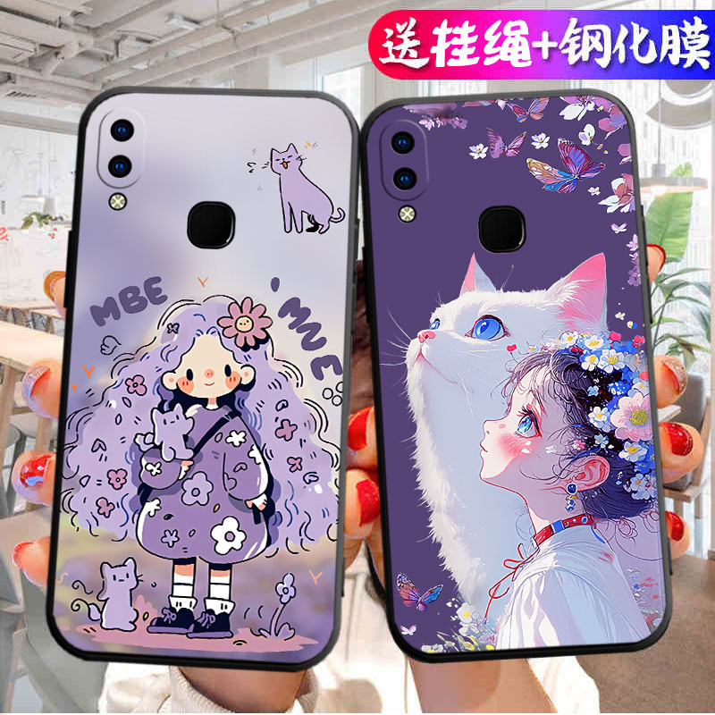 适用V1813A手机壳vivoV1813T套vivoZ3i标准版Basic新款iBasic全包iv/bt防摔31硅胶viov简约女vivo外壳Z3i