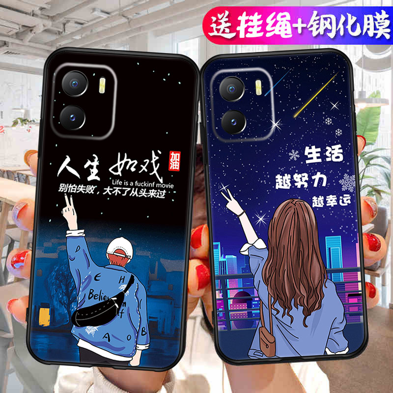 适用iQOOu5x手机壳vivoiqoou5x新款iq00外壳iQOO液态硅胶u5x防摔全包iqu套iooqu爱酷vivou女带挂绳V2180GA男