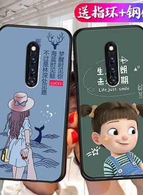 vivox27pro手机壳女卡通男硅胶