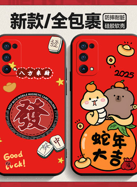 适用于oppok7x手机壳PERM00本命年oppk7x新年潮男0ppok7x女款op欧泊k7x防摔opp0k7x软壳k七x卡通0pk7x保护套