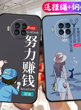 适用小米红米note9pro手机壳M2007J17C卡通redmi创意hm男女redml全包边nte9p防摔rdemo软壳redm保护套not9por