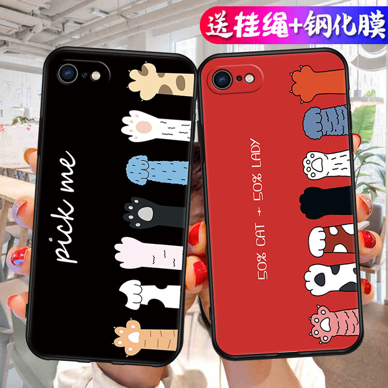 适用苹果6Plus手机壳卡通磨砂iPhone6sPlus网红6P全包防摔硅胶6sp男女i6保护套ip软壳ins风spuls潮2023年新款