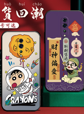 适用于OPPORenoz手机壳6.4寸op renoZ硅胶reno z软套PCDM10彩绘oppir高级感reonz涂鸦6.4寸renoz全包边ren0z