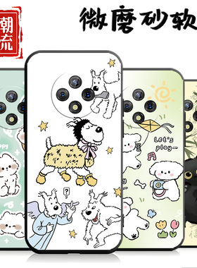 适用于优畅享50plus手机壳VP005卡通5g创意文字wikohi畅享60pro简约ycx50P硅胶5oplus软壳50P软套创意50pius