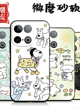 适用于vivoiqooz10turbo手机壳VlvoIq00z1oturbo软套IqqoZ10turbo卡通Ipooz10turbo个性爱酷zl0turbo网红创意