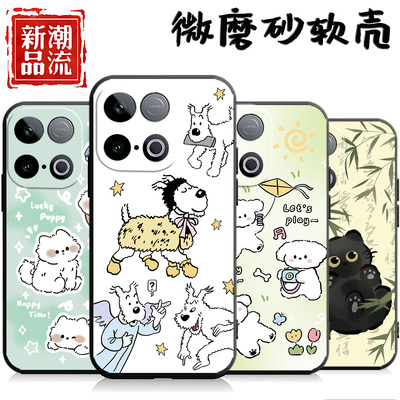 适用于vivoiqooz10turbopro手机壳Ipooz10turbopr0硅胶iqooz10turbo新款Ioqoz10turb0女vo Z10turbo防摔男潮