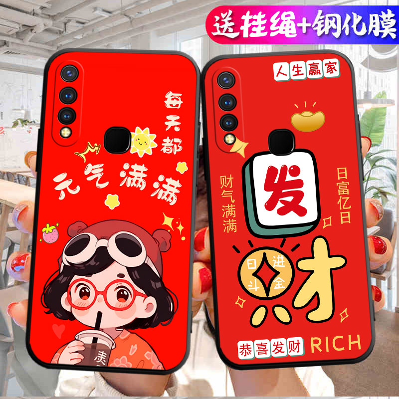 适用vivoU3手机壳V1941A套U3vivo新款viviU硅胶vovoU全包voviU防摔viovU软vⅰvoU步步高ivoU维沃男女vlvoU