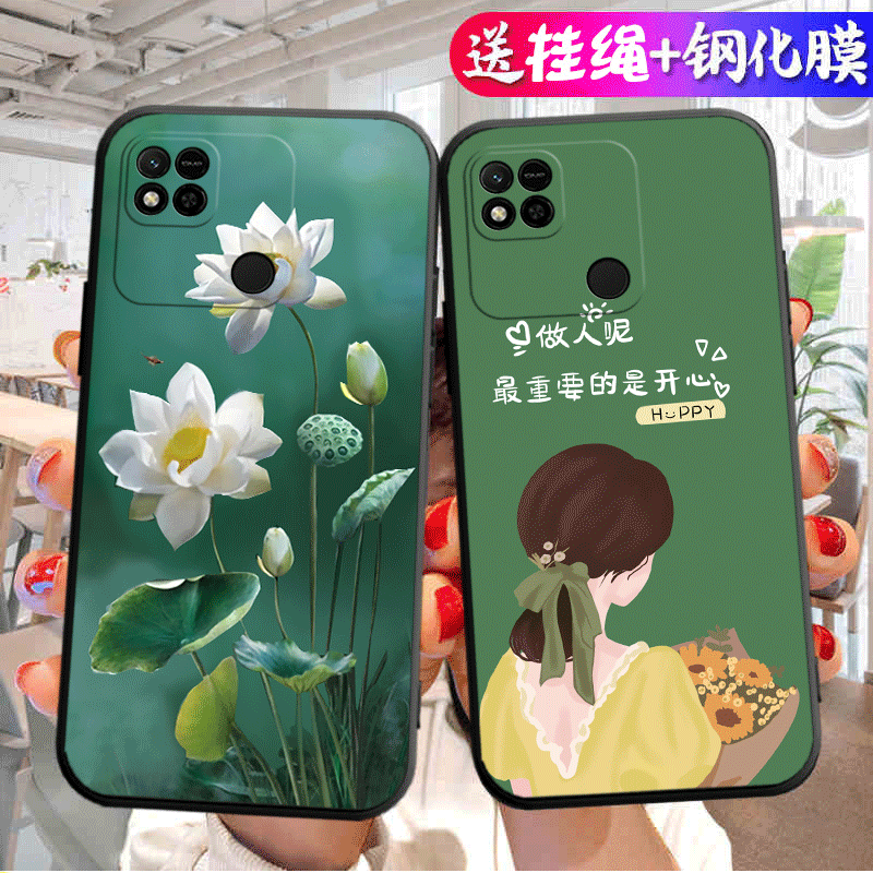 适用红米10A手机壳小米Redmi10A新款220233L2C全包防摔redmia液态硅胶1OA保护套A10外壳redmⅰ钢化膜老人男女