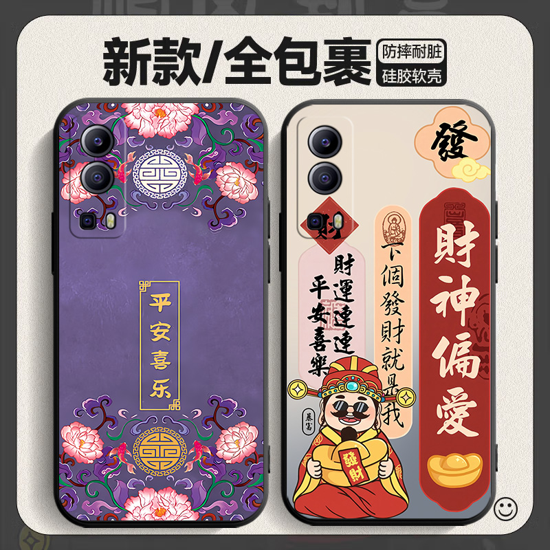 适用于VIVOY75S 5G手机壳y75s 5g新款vivo硅胶vovoy防摔套简约外壳viv0V2069BA男女voviy75s5G卡通vovoy软壳