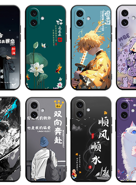 适用于iphone16plus手机壳ipone16plus硅胶软壳Iph0ne16plus防摔ihone16plus商务pgL6plus动漫平果16plus男女