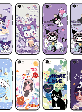 库洛米适用VIVOX6plus保护壳。v ivox6splus个性手机壳vovix6plusd男女款viovx6p创意x6plusA外壳网红时尚壳