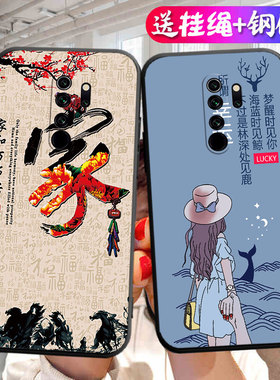 适用于小米红米note8pro手机壳m1906g7e/t个性创意redmi全包边not8por防摔redml卡通redme男女noto8pro保护套