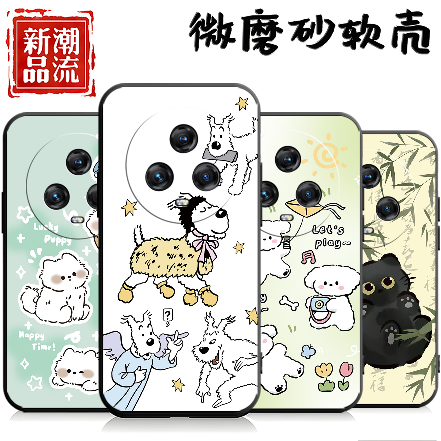 适用于华为荣耀magic5手机壳魔术5软套容耀migac5简约Maigc5动漫Megic5网红PGT-AN00潮牌ryMagic5文字magc5男