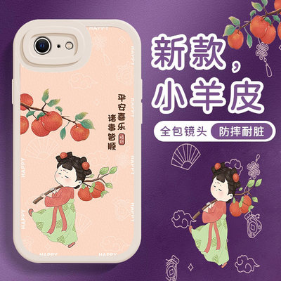 适用iphone6plus手机壳保护镜头lphone6plus皮纹软壳送膜a1699卡通可爱6puls女款ip6p防摔全包边苹果六splus