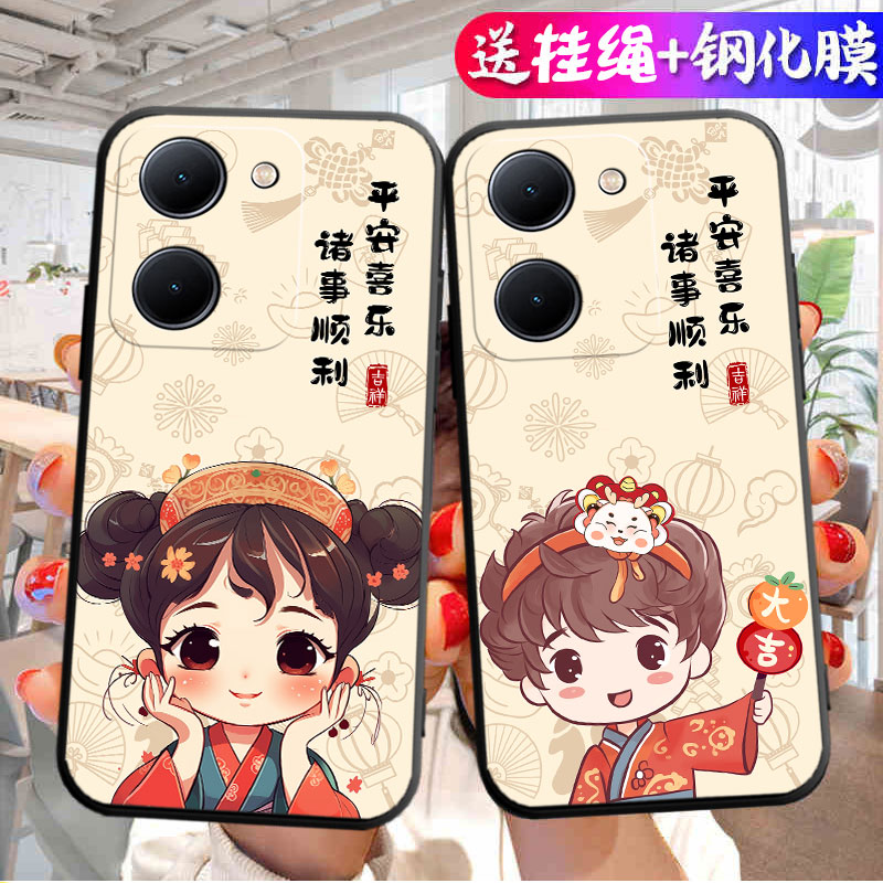 适用vivoy78手机壳vivo保护y78m硅胶套5G全包防摔V2278A卡通voviy软壳vovoy个性viviy高级感785g丫