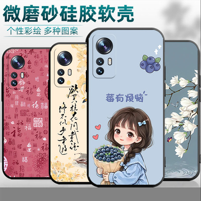 适用于小米12spro手机壳型号2206122SC中国风miui12spro国潮xiaomi男女mi软壳xm防摔小迷12spor外壳保护套