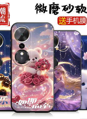 适用于华为荣耀畅玩70plus手机壳LOG-AN00男HONOR 畅玩7oplus彩绘化为荣誉畅玩70pius全包畅玩70plus简约学生