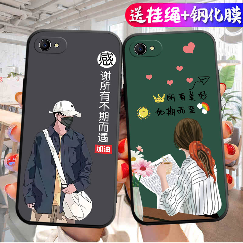 适用OPPOA83手机壳A83t新款OPA液态OPPO硅胶opopa全包opoa防摔OPPA钢化膜opooa保护5G套opp0pp0ppo女带挂绳男