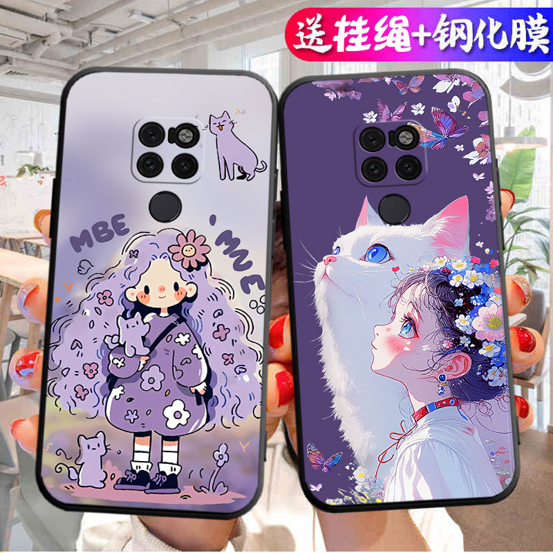 适用华为Mate20手机壳mete20钢化膜mt20的mata女款meite硅胶美特2o迈特hma一al00男hmaal个性mαte防摔mt套