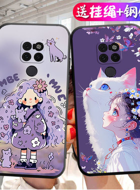 适用华为mate20手机壳m20磨砂硅胶卡通mete保护套mata防摔meta魅特HMA一AL00女aloo二十HMAAL男meite钢化膜mt