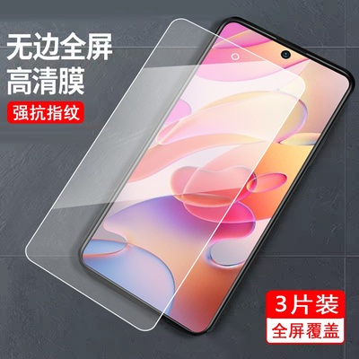 适用于红米Note105g钢化膜note10t5g国际版防指纹m2103k19c高清nate10贴磨minote105G贴膜nt10前摸M2103K19C