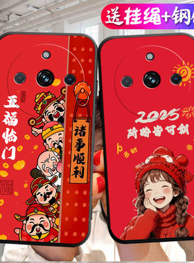 适用于realme11pro手机壳Ralme11pro新年款真我11pro文字11pro情侣RMX3770网红ralme1lpro动漫真我l1pro硅胶