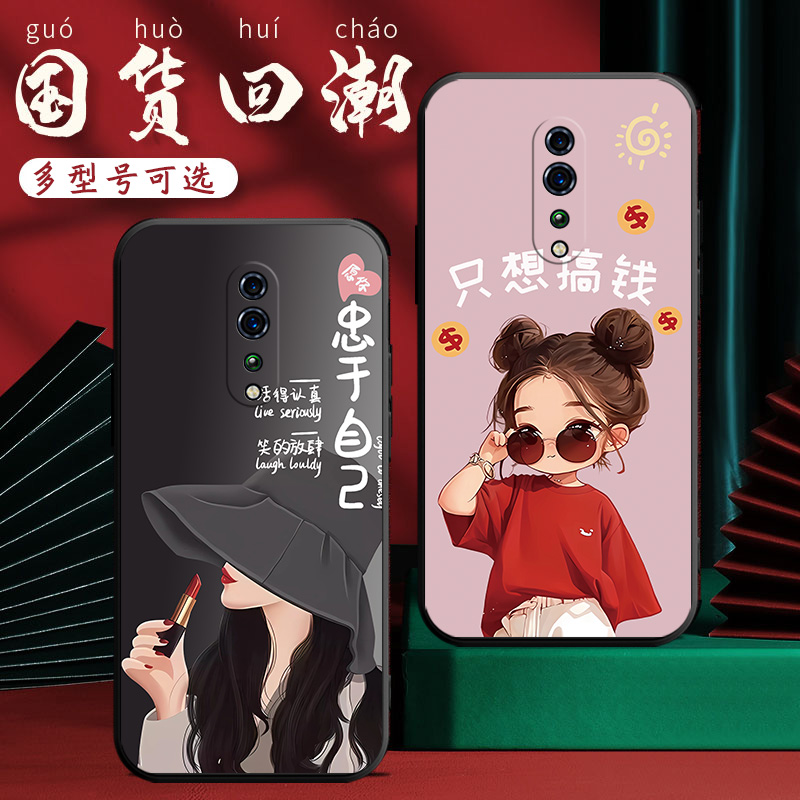 适用于opporenoz手机壳opoprenoz保护套oporenoz文字潮0pp0reonz防摔opp0男女款0pporenoz软壳opoprenoz磨砂