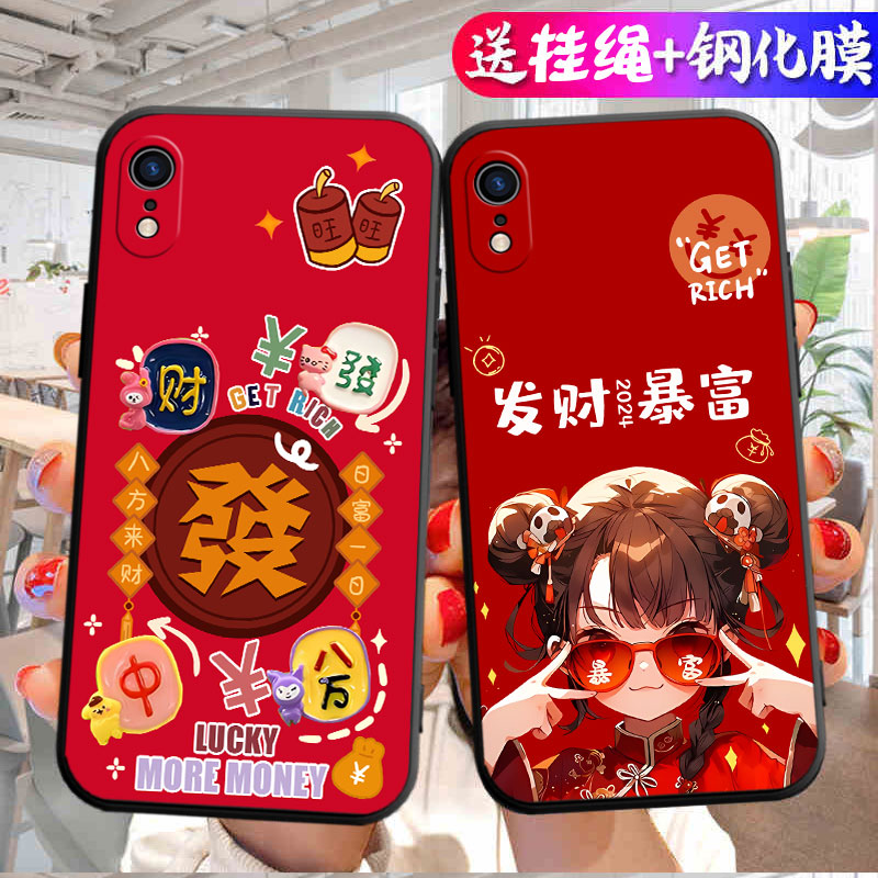 适用于苹果xr手机壳iph0ne rx全屏膜iponexr贴模iph0nerx软套rx纯色pgxr国潮风6.1寸新款A2108硅胶iXr彩绘女