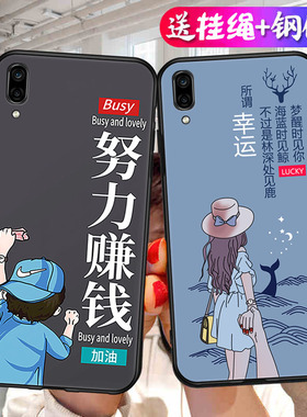 适用vivoy93s手机壳vivy93s卡通创意v1v0y93s磨砂vivvy93s男女voviy93s全包边vovy93s防摔软壳vioy93s保护套
