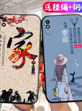 适用于小米红米9a手机壳M2006C3LC个性创意redmi9a全包边hm防摔radmi9a卡通redml9a男女redme9a保护套红迷9a