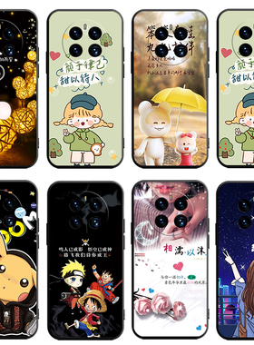 适用华为mate50手机壳华为CET-AL00防摔保护套CET—AL00全包硅胶cetal00软壳_aloo卡通a100直边后壳