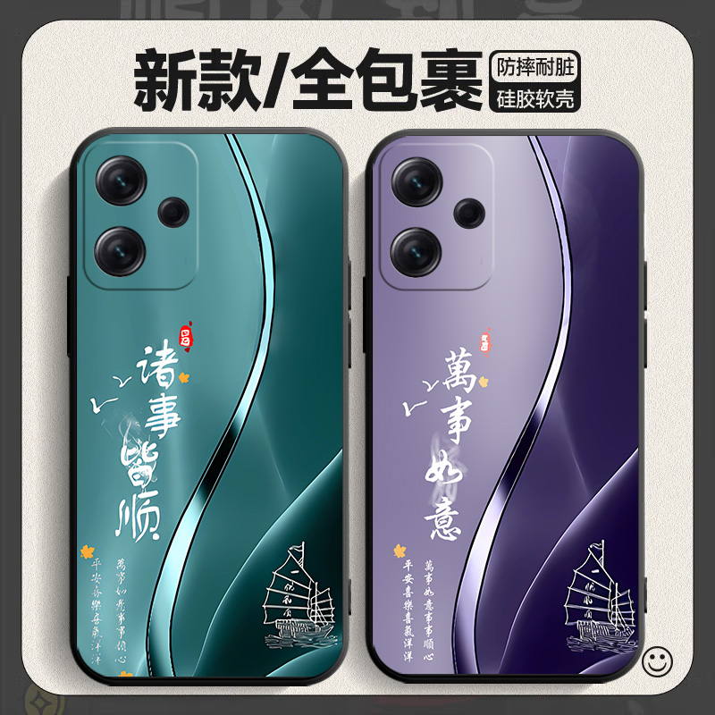 适用于红米Note12Pro手机壳redminote12pro软套mi note12pro彩绘nate12pro硅胶22101320C日韩note12pro个性男