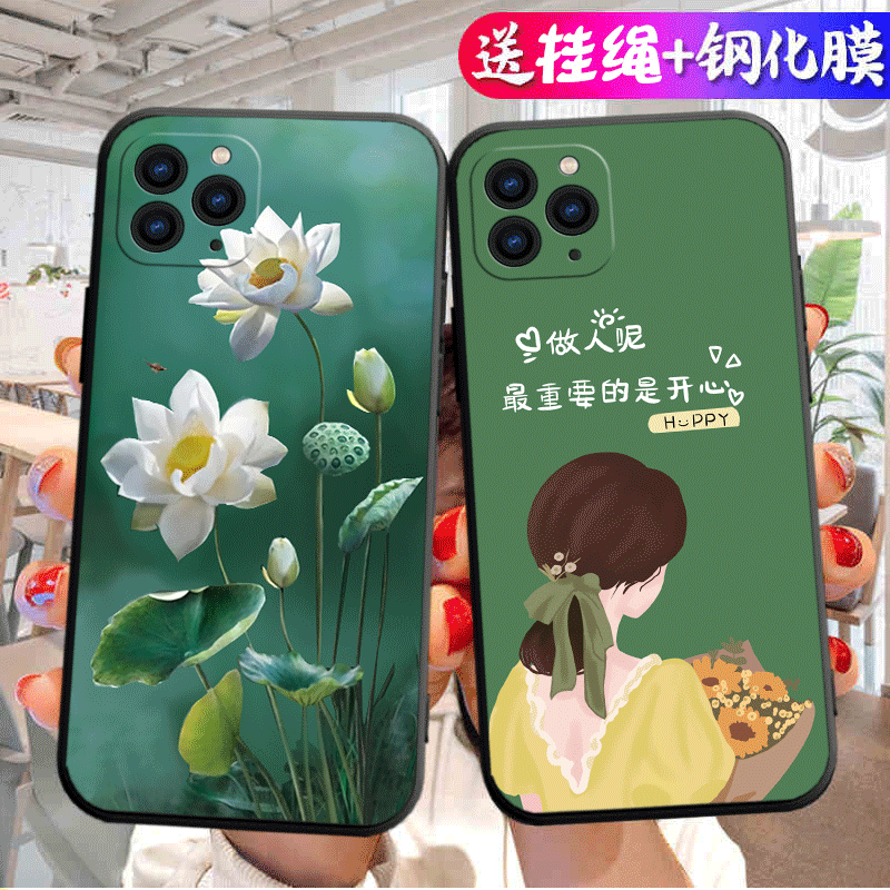 适用苹果11ProMax手机壳iPhone11PorMax保护套Pr0Max新款液态硅胶PMax平果PM萍果镜头全包防摔iP男女简约卡通