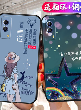 vivoY53S手机壳vivo t1x新款Y53st2版ⅴivo防摔v2111A全包vivov2123a软壳viviy个性男女iqooz5x硅胶ⅴiⅴ0丫