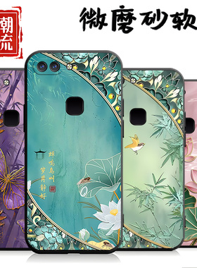 适用于vivoX20plus手机壳吉祥如意情侣硅胶软套简约精孔ins风超薄中国风国潮风潮牌黑色女磨砂文字卡通个性男