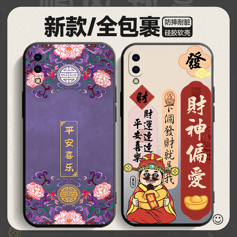 适用vivoY97手机壳v1813a卡通voviy丫viv0y97a硅胶软壳ⅴivoy男女保护套y97时尚潮流。