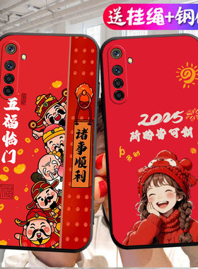 适用于realmex2手机壳0p0pk5新年款oppok5硅胶0PP0 K5网红reamlex2文字RMX1991时尚真我x2软opppk5学生PCGM1O