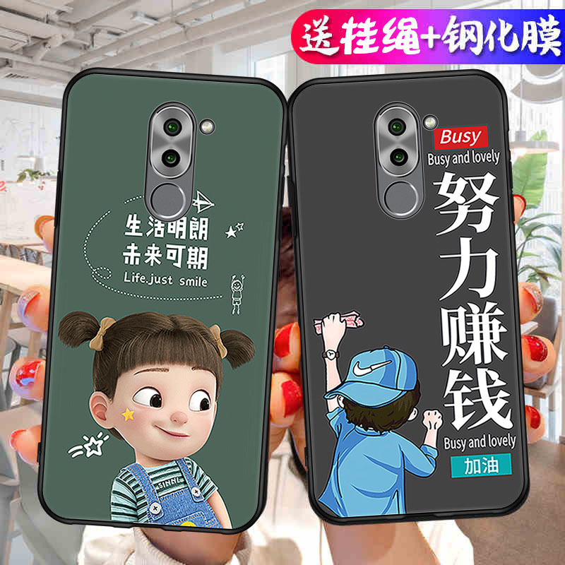 适用于华为荣耀6x手机壳huawei硅胶bln-al10简约荣誉6X卡通壳hw h0n0r六叉新款honor 6x时尚防摔个性创意机壳