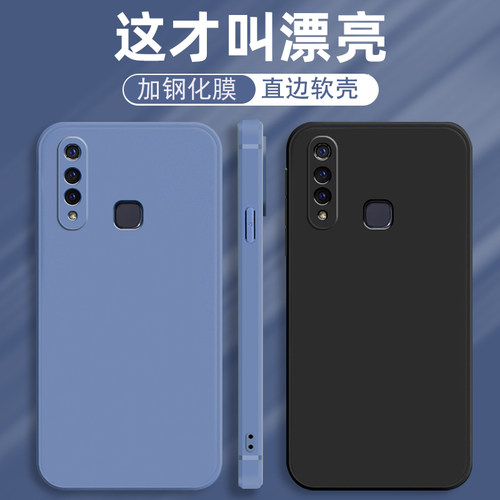 vivoz5x712版v1990A手机壳viv0z5x直边软壳viviz5x硅胶vⅰvoz5ⅹ简约vivozx纯色vivov1911a防摔全包viovz男女