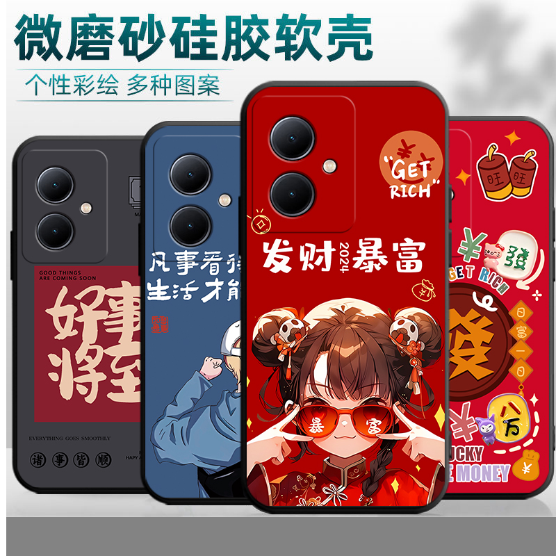 适用于vivoY78+手机壳V2271A全包边viv0y78+防摔vovo卡通viovy78+男女v1v0y78+软壳vivvy78+创意voviy保护套