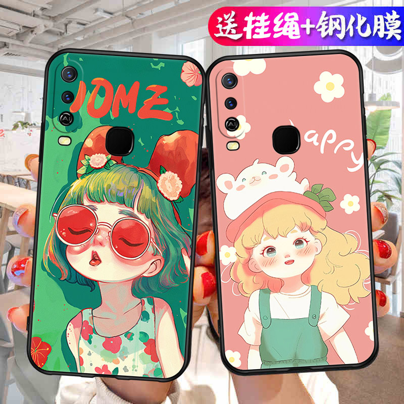 适用vivoU3X手机壳vivo U3X新款V1928A步步高T套viviU硅胶vovoU全包voviU防摔软vⅰvoU维沃viv0vo男女vlvoU
