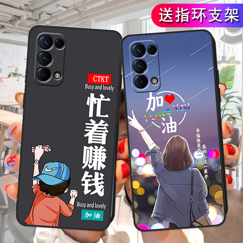 OPPOReno5Pro手机壳女PDSM00网红硅胶保护壳OPPO中国风简约彩绘PDST00防摔外壳PDSMOO卡通小众情侣新款PDSTOO