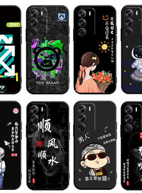 适用于opporeno12pro手机壳ren012pro全屏膜PJW1l0贴模Rneo12pr0软套RoneL2pro国潮风Reon12pro简约PJW110潮