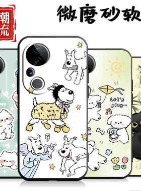 适用于vivoS20pro手机壳V2430A一顺百顺ins风磨砂情侣硅胶文字潮牌精孔黑色超薄卡通简约个性时尚全包国潮风