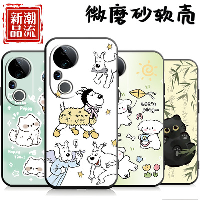 适用于vivos20pro手机壳VovoS20pro软套vovis20pro可爱voS20pro学生VlvoS20pr0男VivioS2opro硅胶viv0s20pro