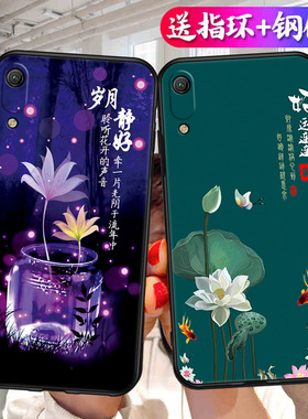 华为DUB一AL00畅享9手机壳AL20套TL00A畅亨DUBAL九适用ALOO-ALOOA畅想DUBALOO中国风DUBALOOA男女DUBTLOO