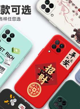 适用华为p40lite4g版手机壳JNY-LX1潮牌情侣tpu卡通可爱保护套液态硅胶黑色全包网红肤感时尚防摔软套创意潮