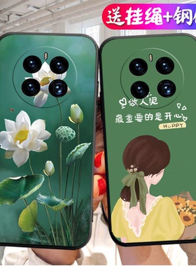 适用华为mate50e手机壳mete5oe保护硅胶套CET一AL60镜头全包CETAL防摔软壳mata卡通m50e外壳mt魅特meta男女5e