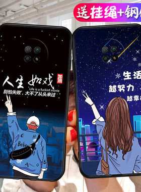 适用红米M2007J22C手机壳RedmiNote95G套Note9小米Redmi新款5G版noto硅胶n0te全包nont防摔女redmin简约卡通