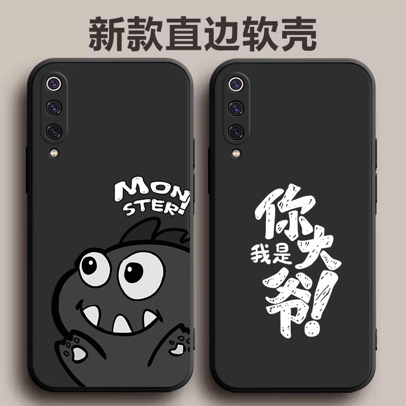 适用小米9手机壳M1902F1T卡通透明尊享版可爱M1902F1Ac探索软硅胶ml9九防摔m19新款小米米MI9M1902F1T